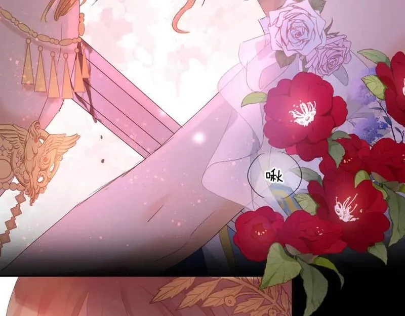 狄奥多之歌,特别篇二02 血与吻,第38张