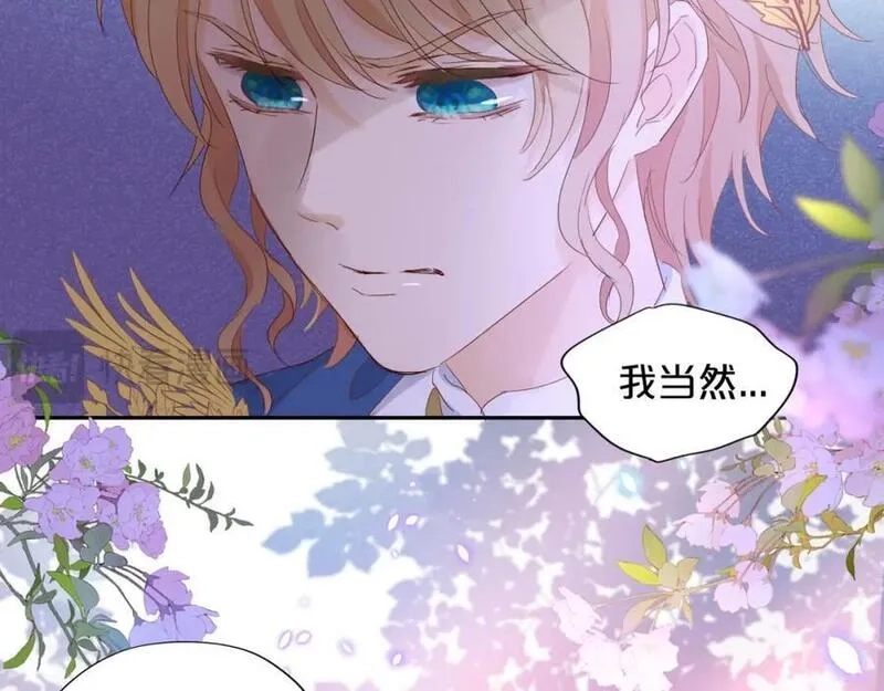 狄奥多之歌,特别篇二02 血与吻,第44张