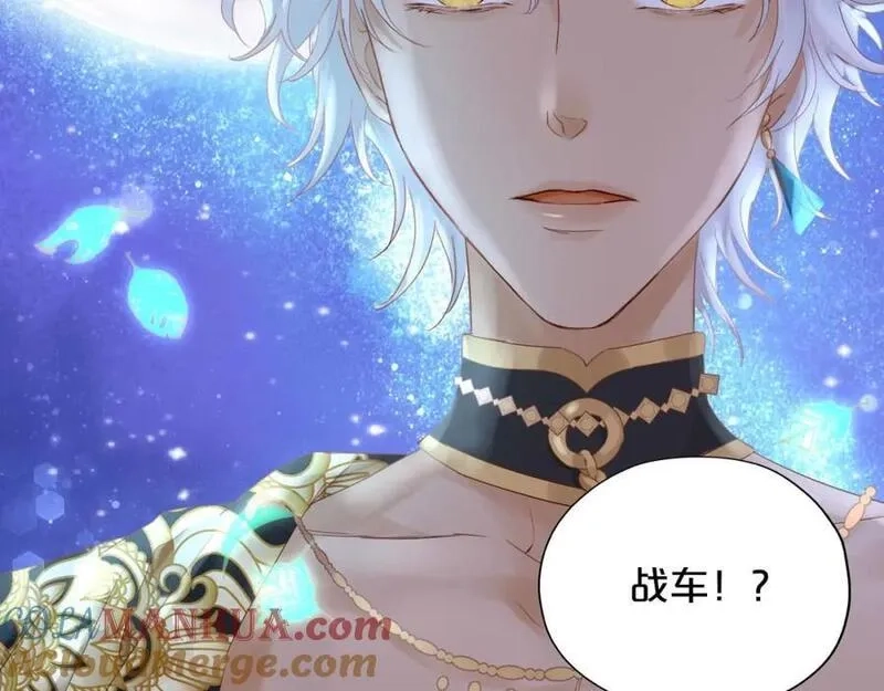 狄奥多之歌,特别篇二02 血与吻,第61张