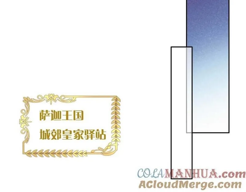 狄奥多之歌,特别篇二02 血与吻,第64张
