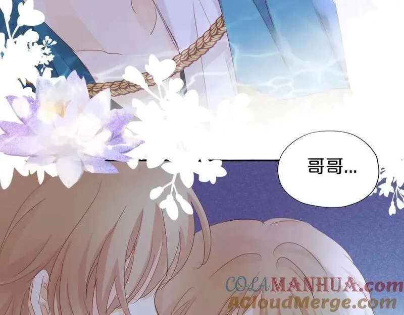 狄奥多之歌,特别篇二02 血与吻,第88张