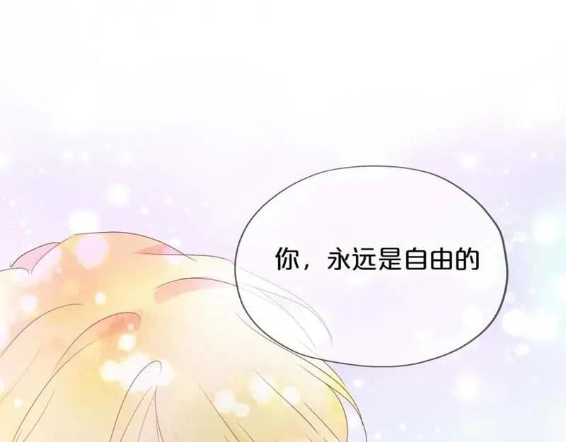 狄奥多之歌,特别篇二02 血与吻,第90张