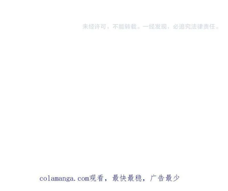 狄奥多之歌,特别篇二02 血与吻,第99张