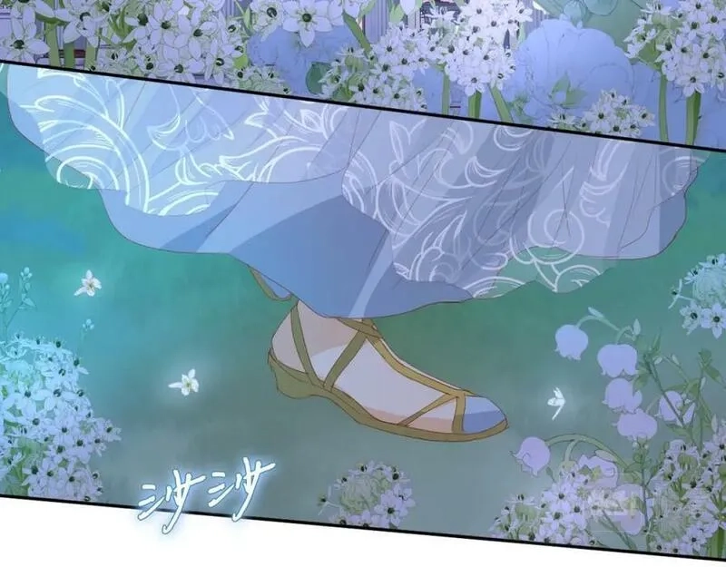 狄奥多之歌,第177话 她的决定,第10张