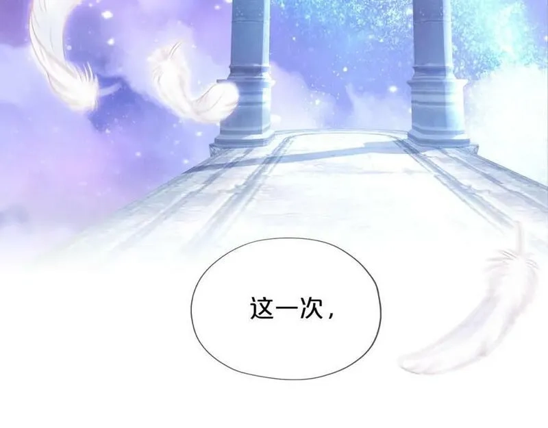 狄奥多之歌,第177话 她的决定,第100张