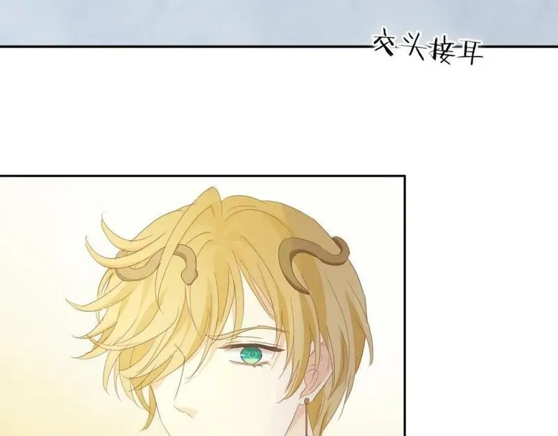 狄奥多之歌,第177话 她的决定,第116张