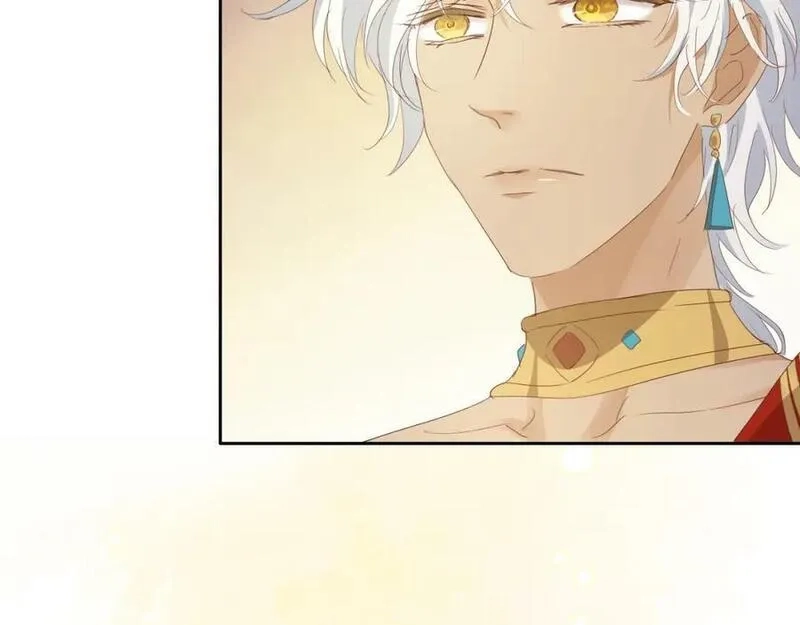 狄奥多之歌,第177话 她的决定,第118张