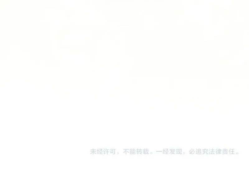 狄奥多之歌,第177话 她的决定,第130张