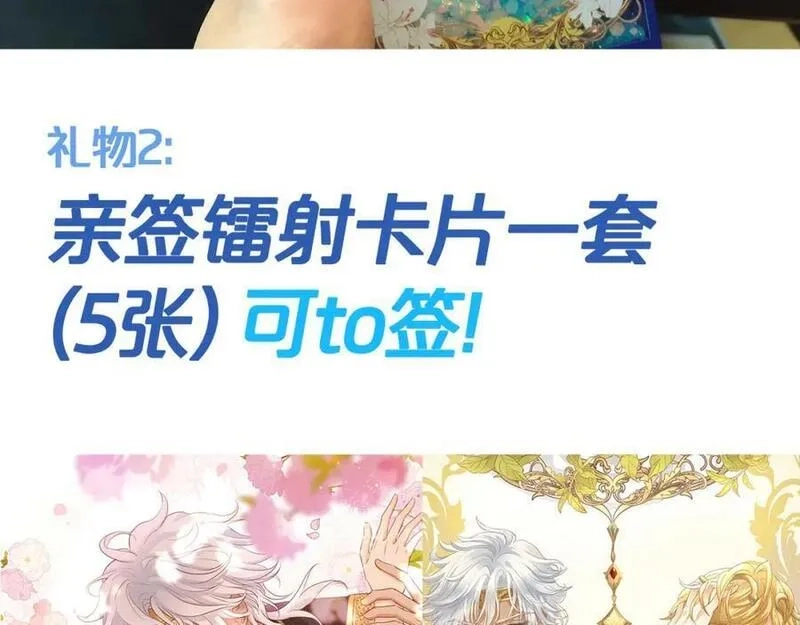 狄奥多之歌,第177话 她的决定,第135张