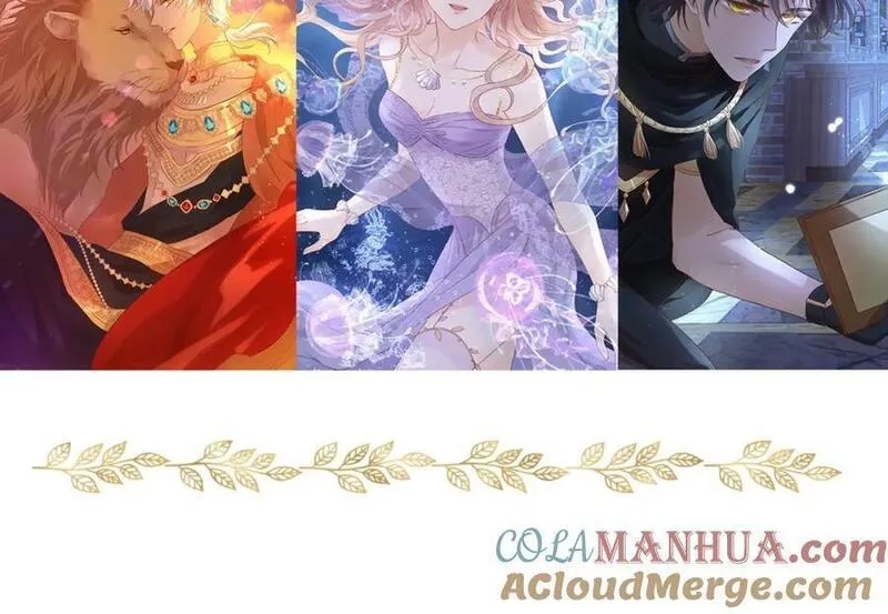 狄奥多之歌,第177话 她的决定,第137张