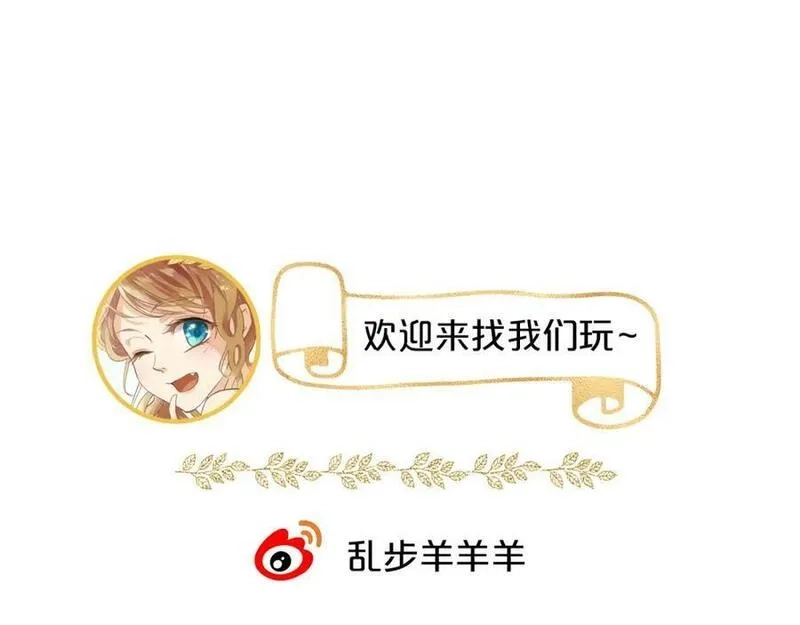 狄奥多之歌,第177话 她的决定,第138张