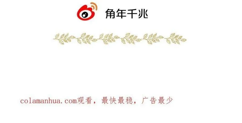 狄奥多之歌,第177话 她的决定,第139张