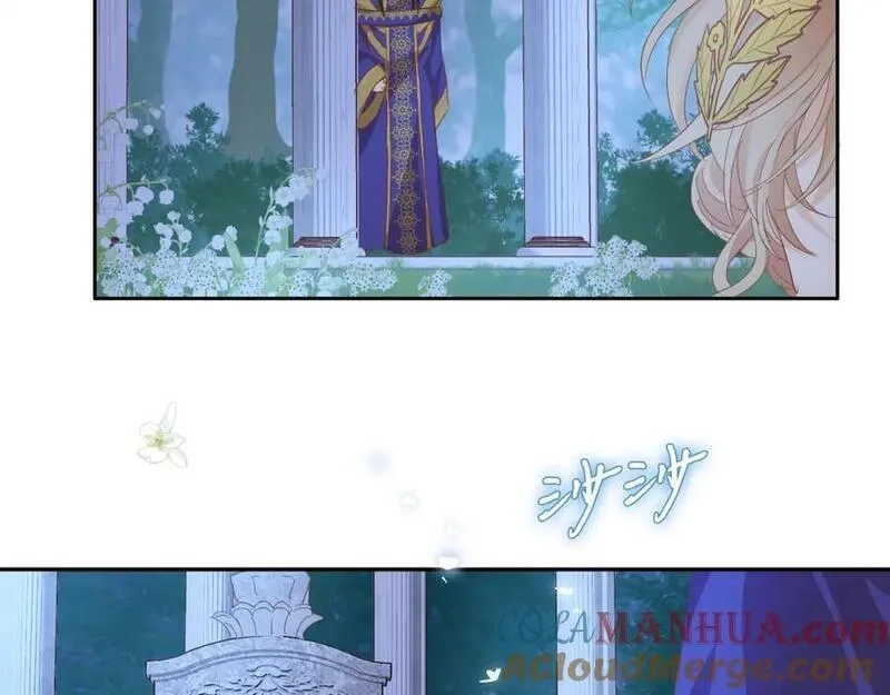 狄奥多之歌,第177话 她的决定,第25张