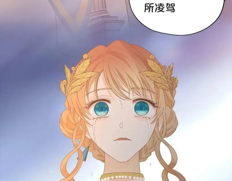 狄奥多之歌,第177话 她的决定,第3张