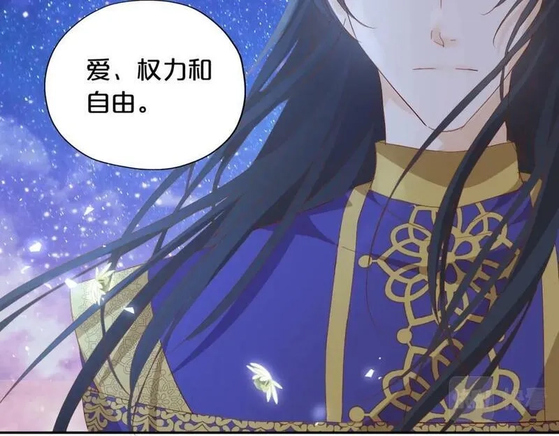 狄奥多之歌,第177话 她的决定,第30张