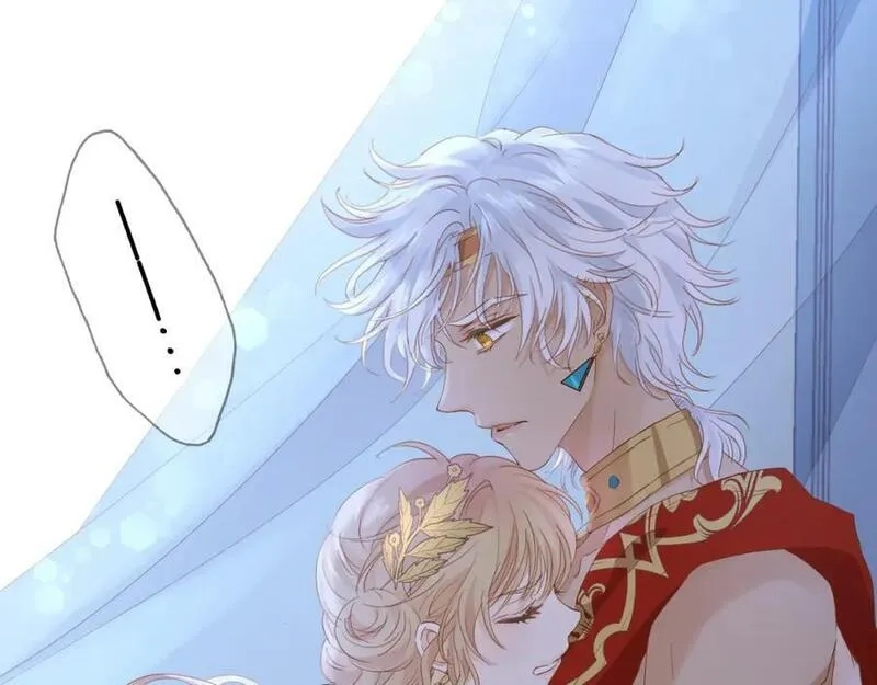 狄奥多之歌,第177话 她的决定,第78张