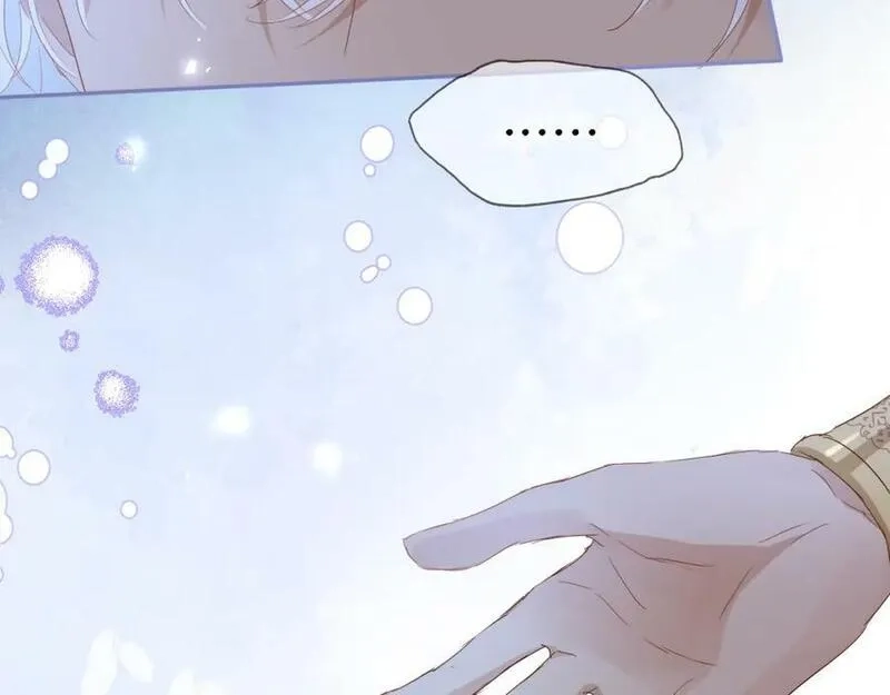 狄奥多之歌,第177话 她的决定,第83张