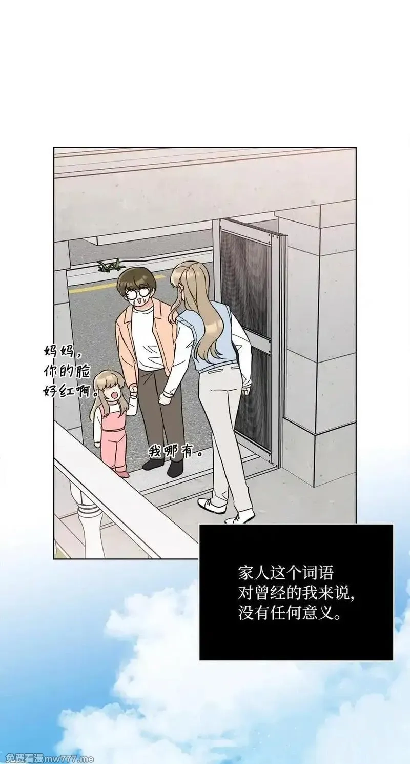 今天也在摆平娱乐圈,123 签约美笑当艺人,第11张