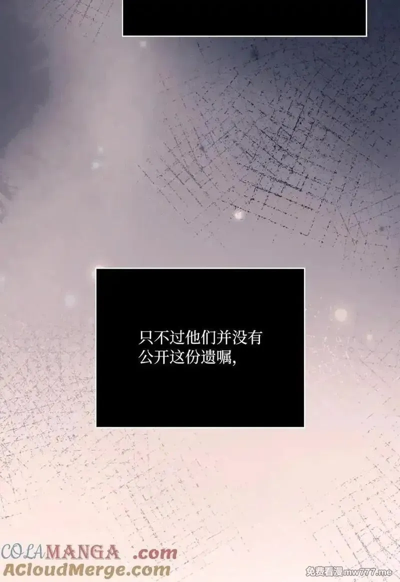 今天也在摆平娱乐圈,123 签约美笑当艺人,第19张