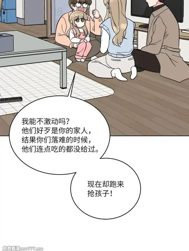 今天也在摆平娱乐圈,123 签约美笑当艺人,第2张