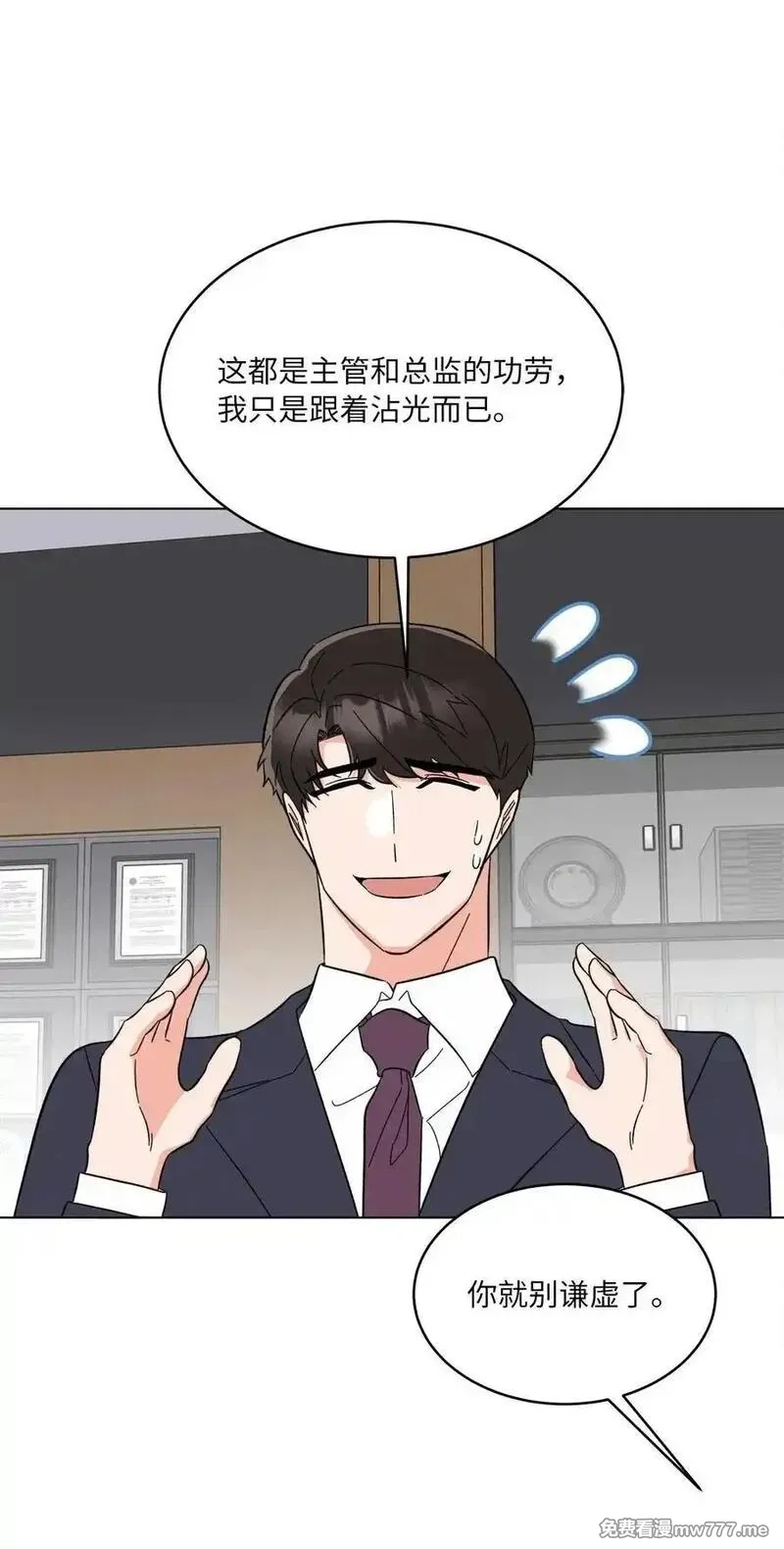 今天也在摆平娱乐圈,123 签约美笑当艺人,第27张
