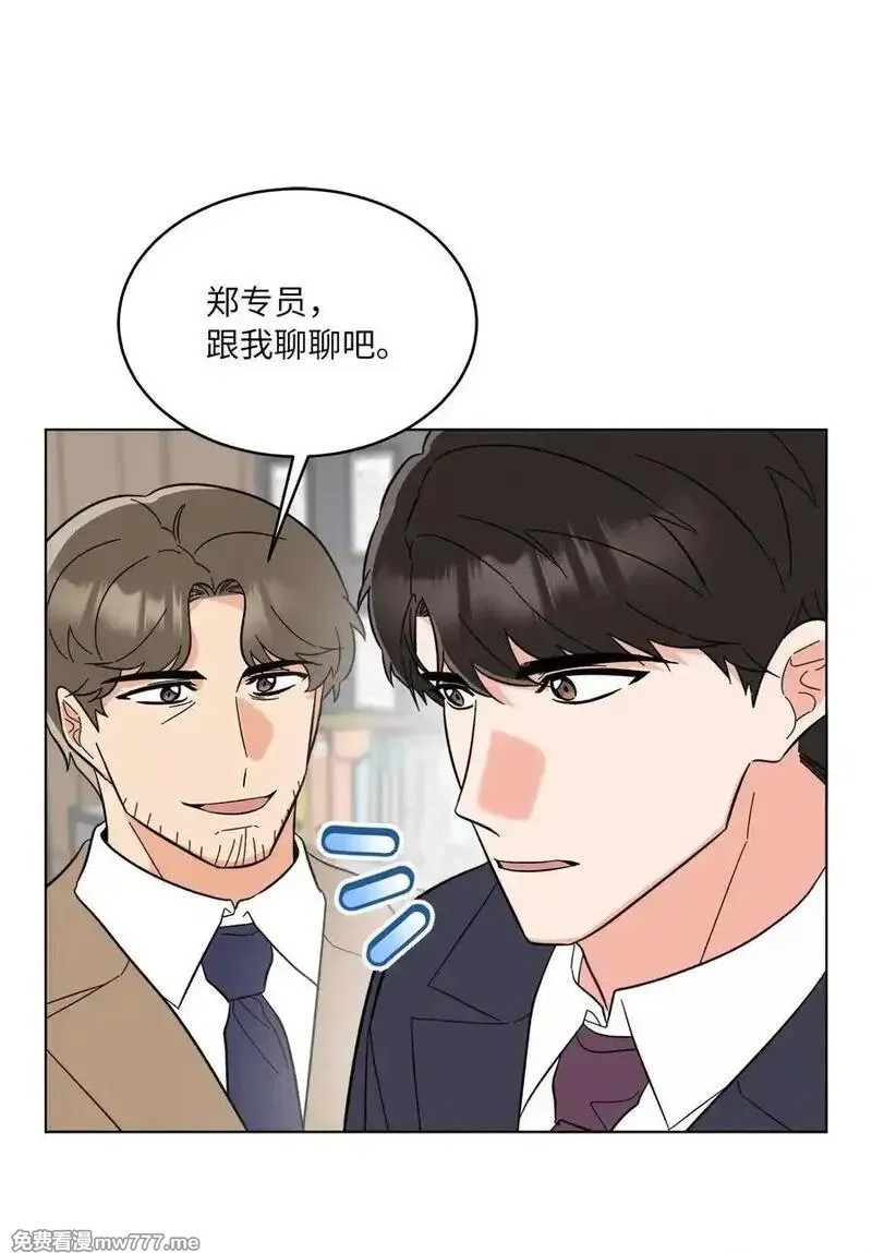 今天也在摆平娱乐圈,123 签约美笑当艺人,第29张