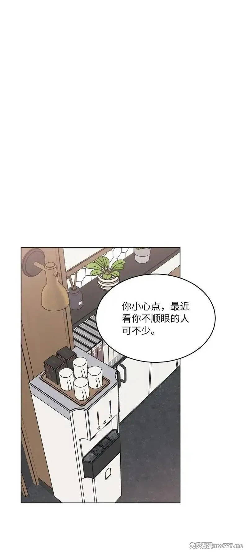 今天也在摆平娱乐圈,123 签约美笑当艺人,第30张