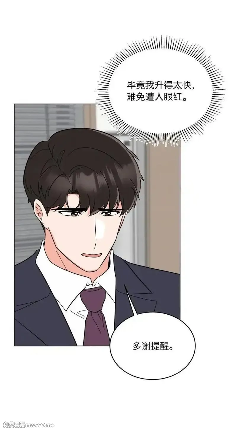 今天也在摆平娱乐圈,123 签约美笑当艺人,第32张