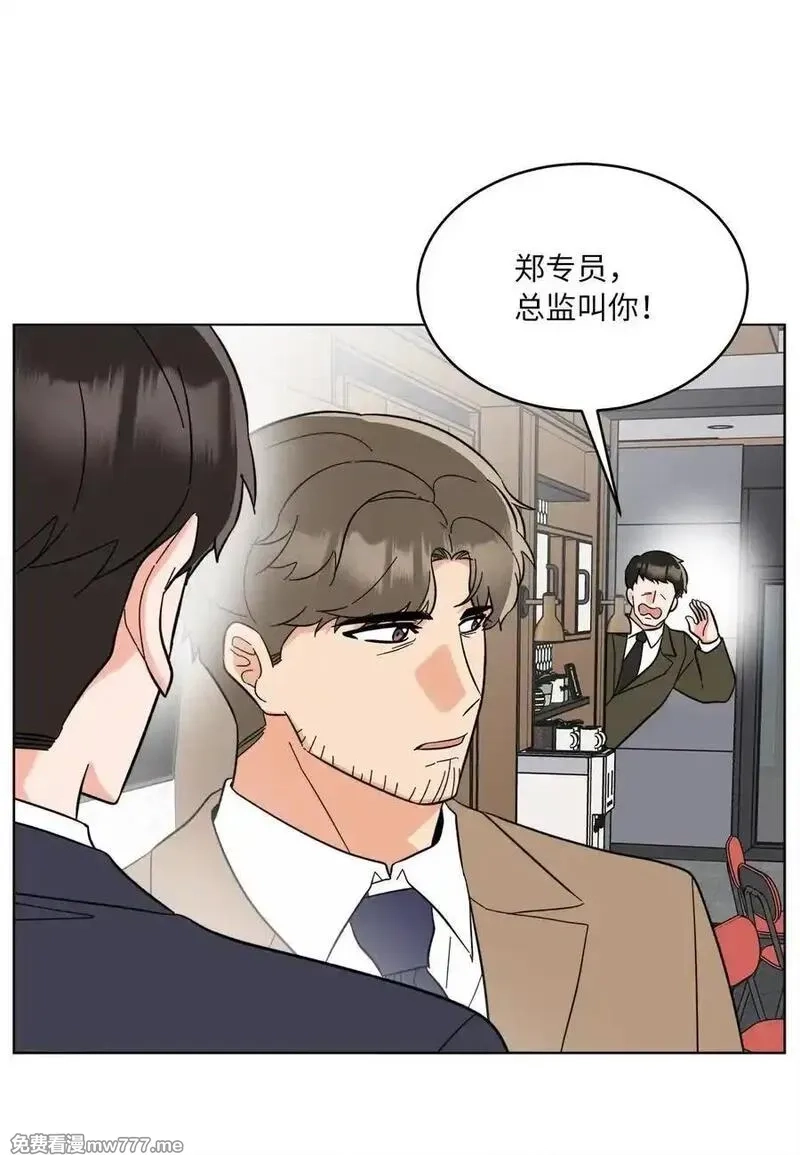 今天也在摆平娱乐圈,123 签约美笑当艺人,第33张