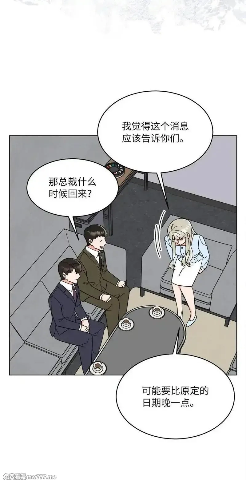 今天也在摆平娱乐圈,123 签约美笑当艺人,第36张