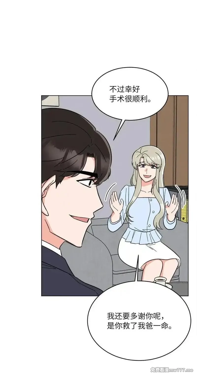 今天也在摆平娱乐圈,123 签约美笑当艺人,第38张