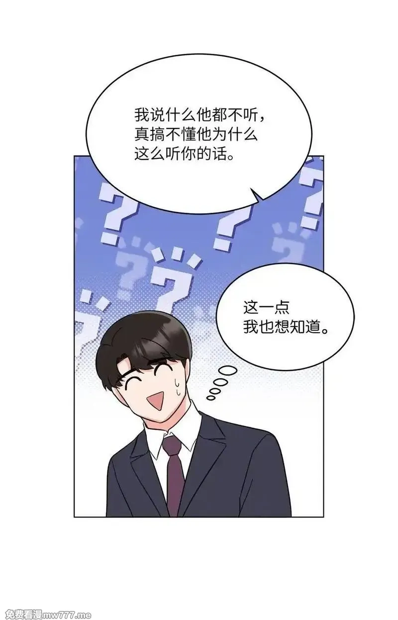 今天也在摆平娱乐圈,123 签约美笑当艺人,第39张