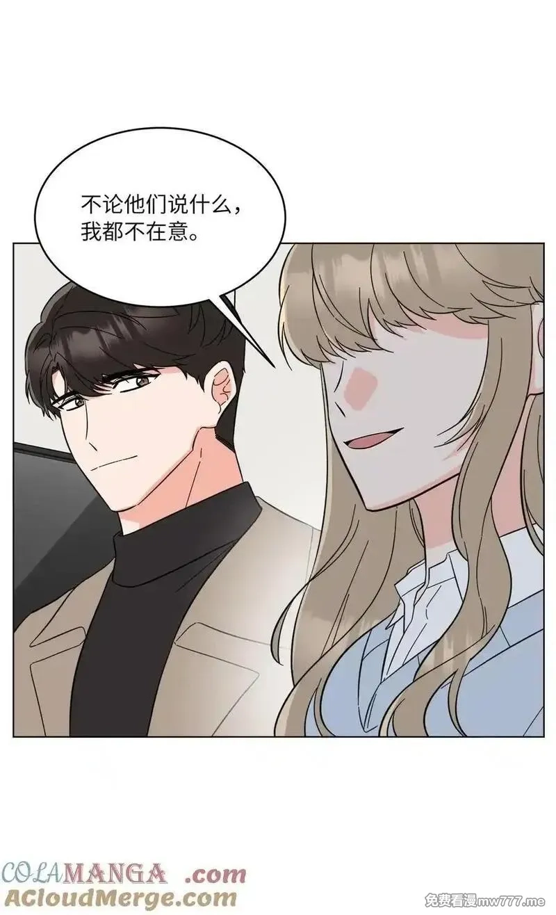 今天也在摆平娱乐圈,123 签约美笑当艺人,第4张