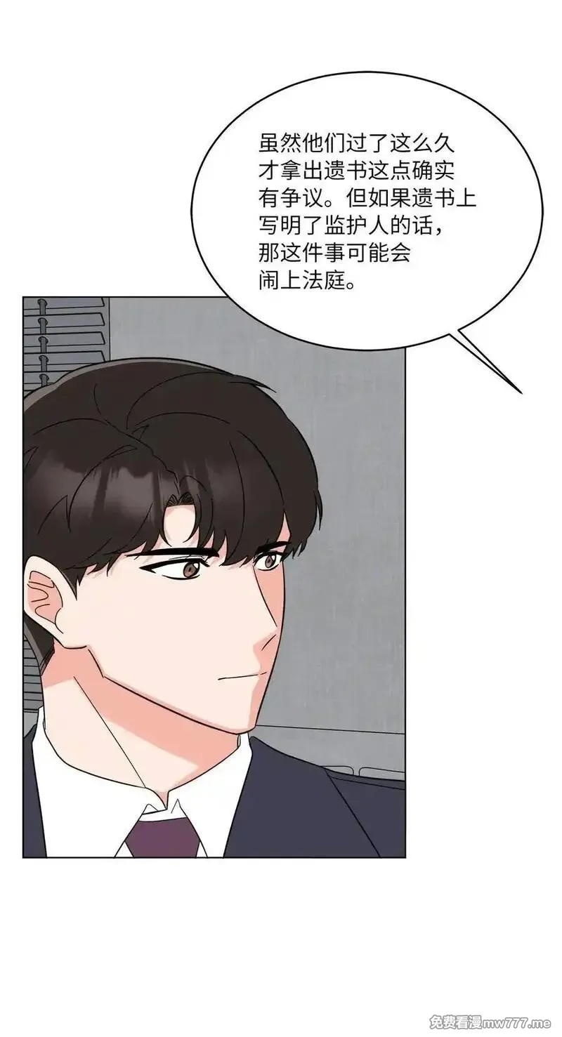 今天也在摆平娱乐圈,123 签约美笑当艺人,第41张