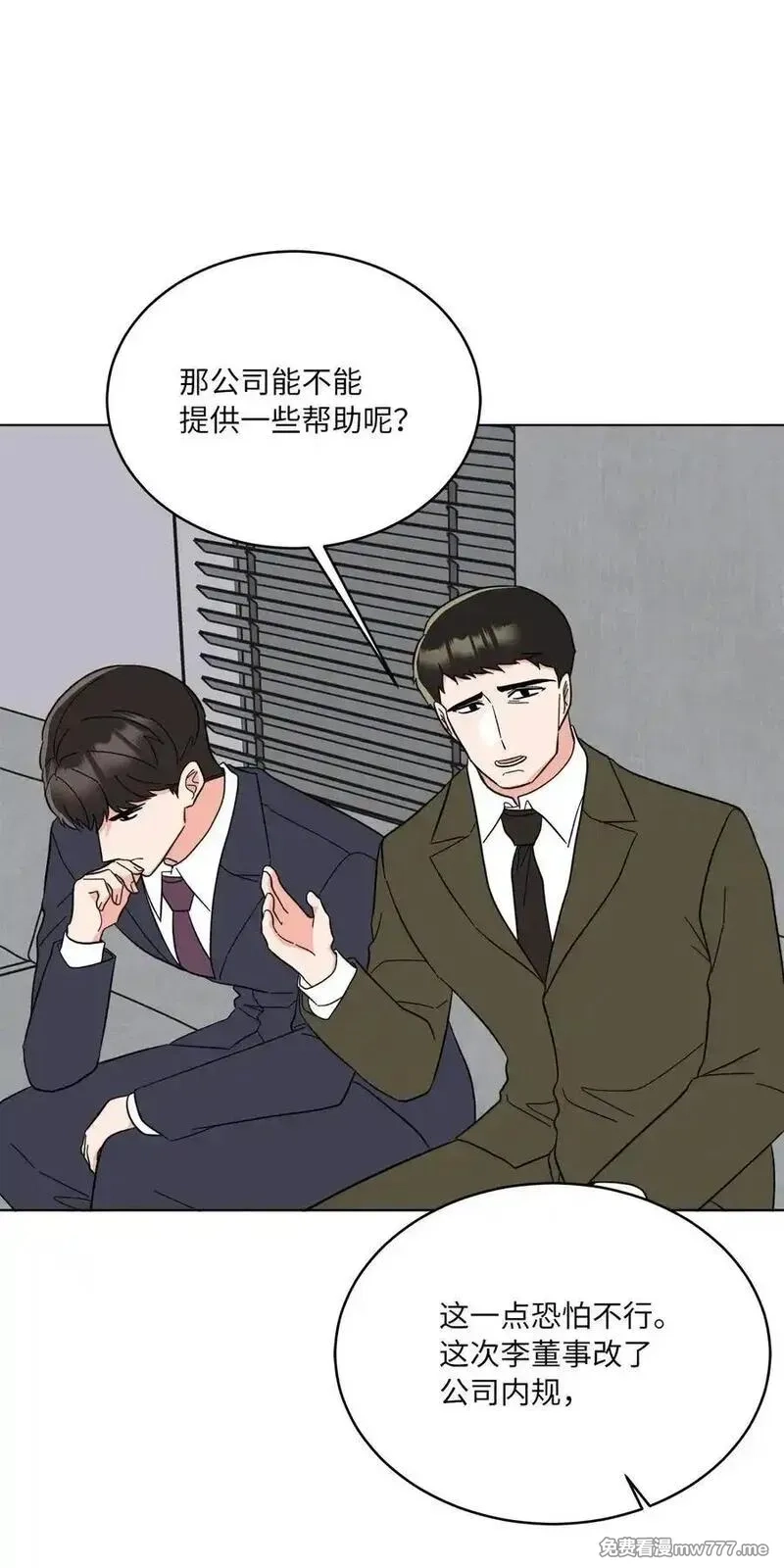 今天也在摆平娱乐圈,123 签约美笑当艺人,第42张