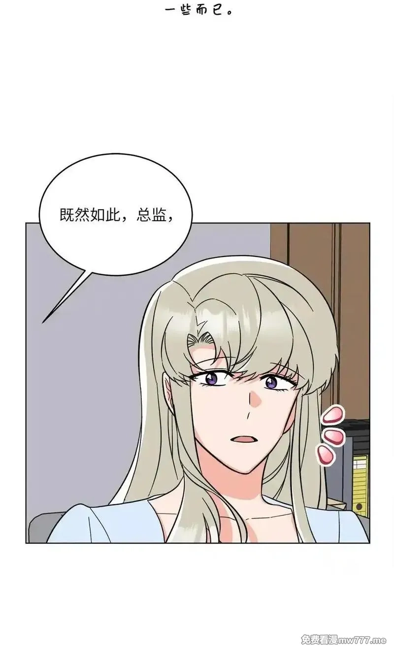 今天也在摆平娱乐圈,123 签约美笑当艺人,第44张