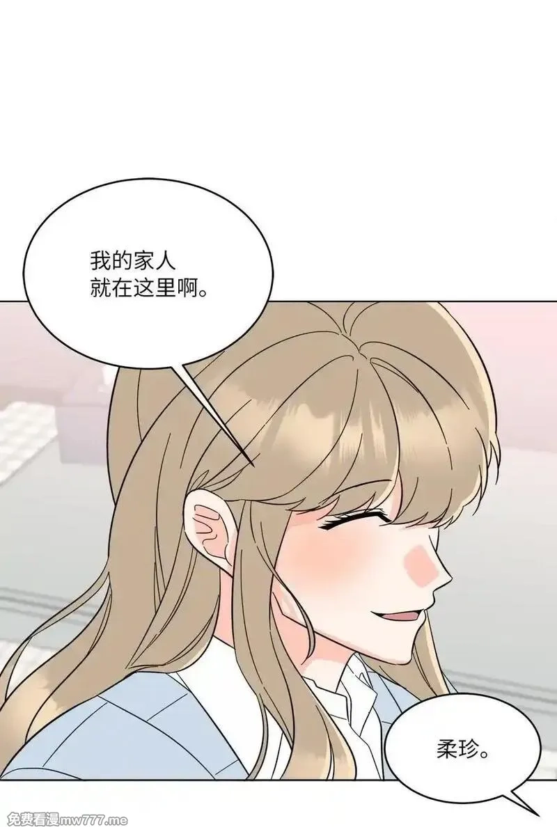 今天也在摆平娱乐圈,123 签约美笑当艺人,第5张
