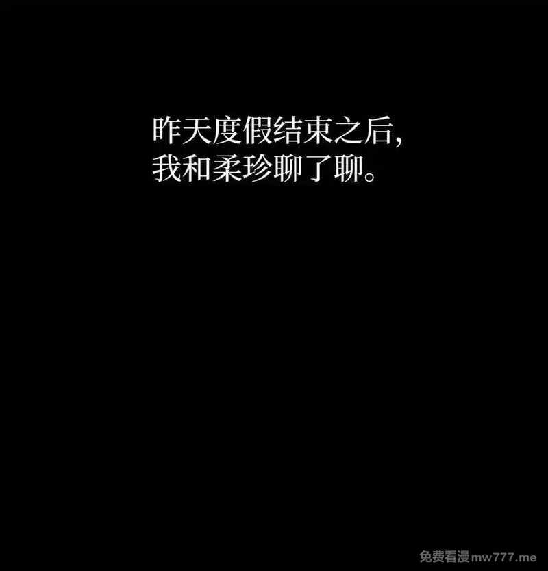 今天也在摆平娱乐圈,123 签约美笑当艺人,第50张