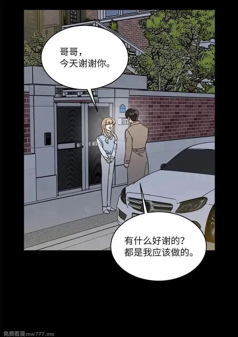 今天也在摆平娱乐圈,123 签约美笑当艺人,第51张