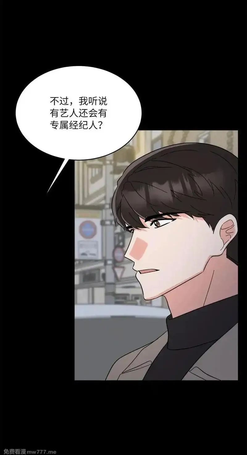 今天也在摆平娱乐圈,123 签约美笑当艺人,第54张