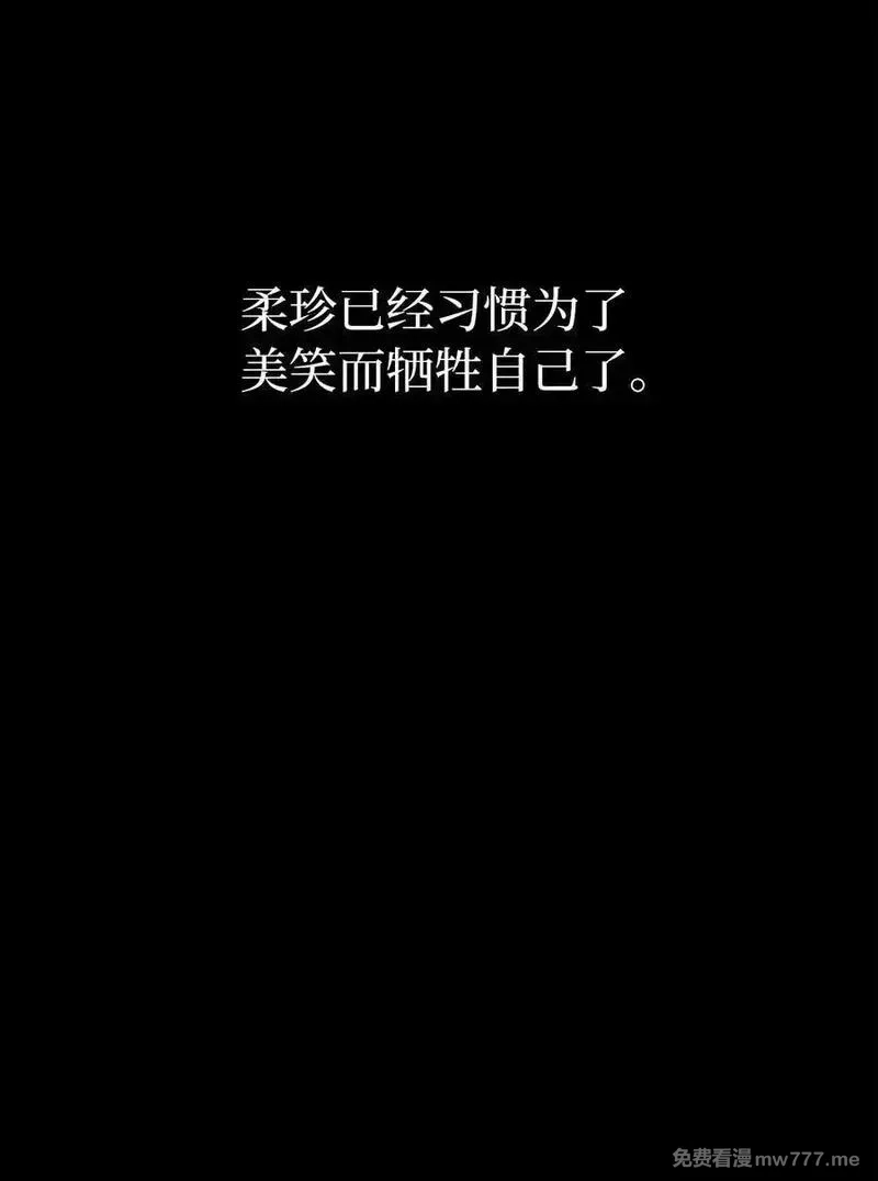 今天也在摆平娱乐圈,123 签约美笑当艺人,第59张