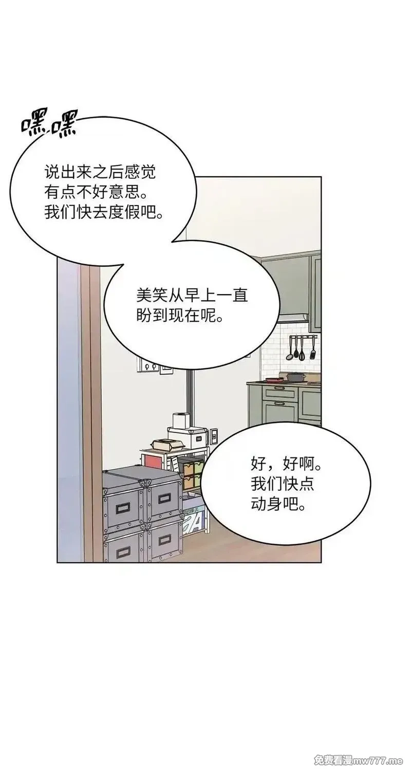 今天也在摆平娱乐圈,123 签约美笑当艺人,第6张