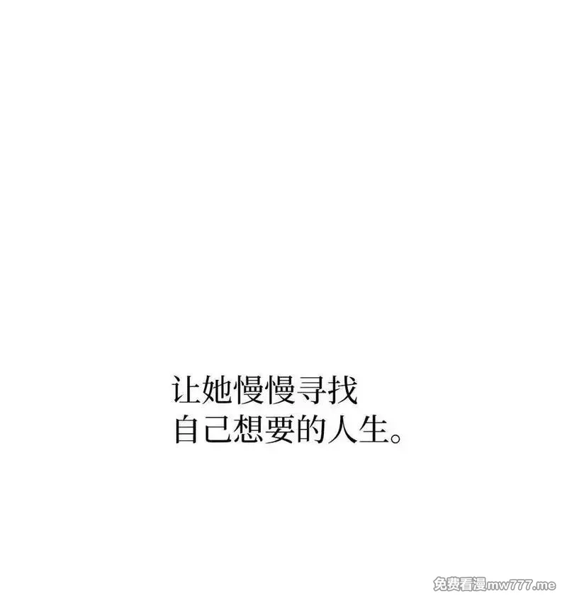 今天也在摆平娱乐圈,123 签约美笑当艺人,第62张