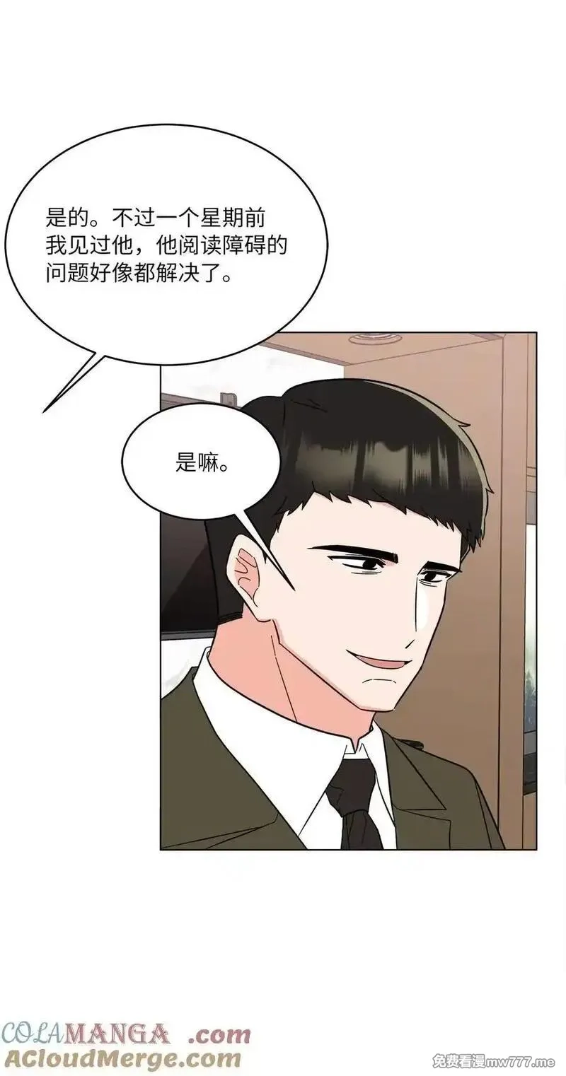 今天也在摆平娱乐圈,123 签约美笑当艺人,第64张