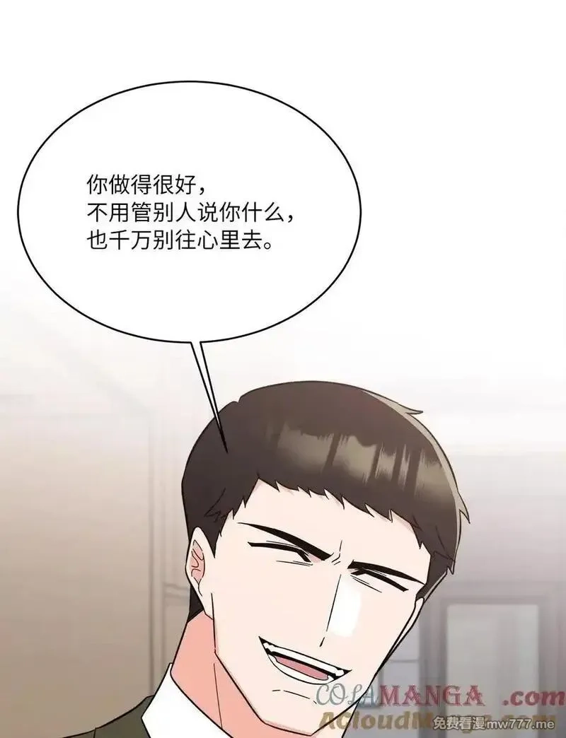 今天也在摆平娱乐圈,123 签约美笑当艺人,第67张
