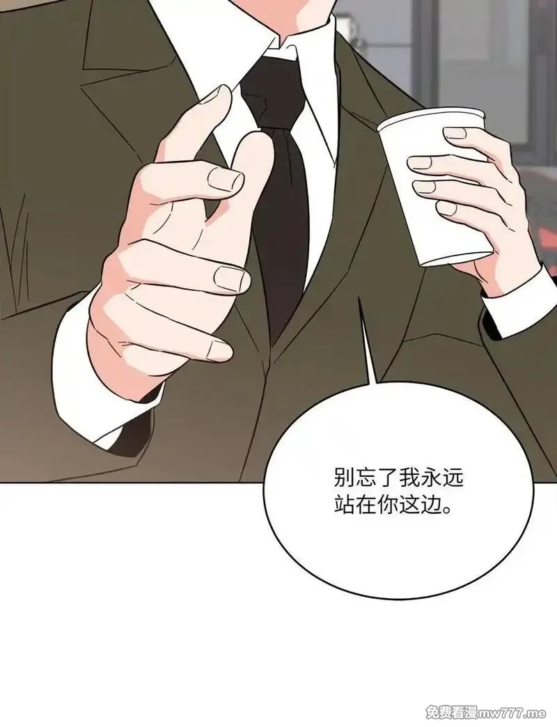 今天也在摆平娱乐圈,123 签约美笑当艺人,第68张