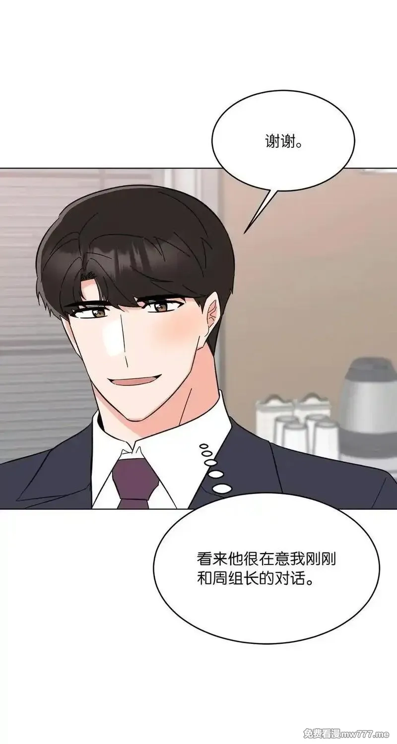 今天也在摆平娱乐圈,123 签约美笑当艺人,第69张