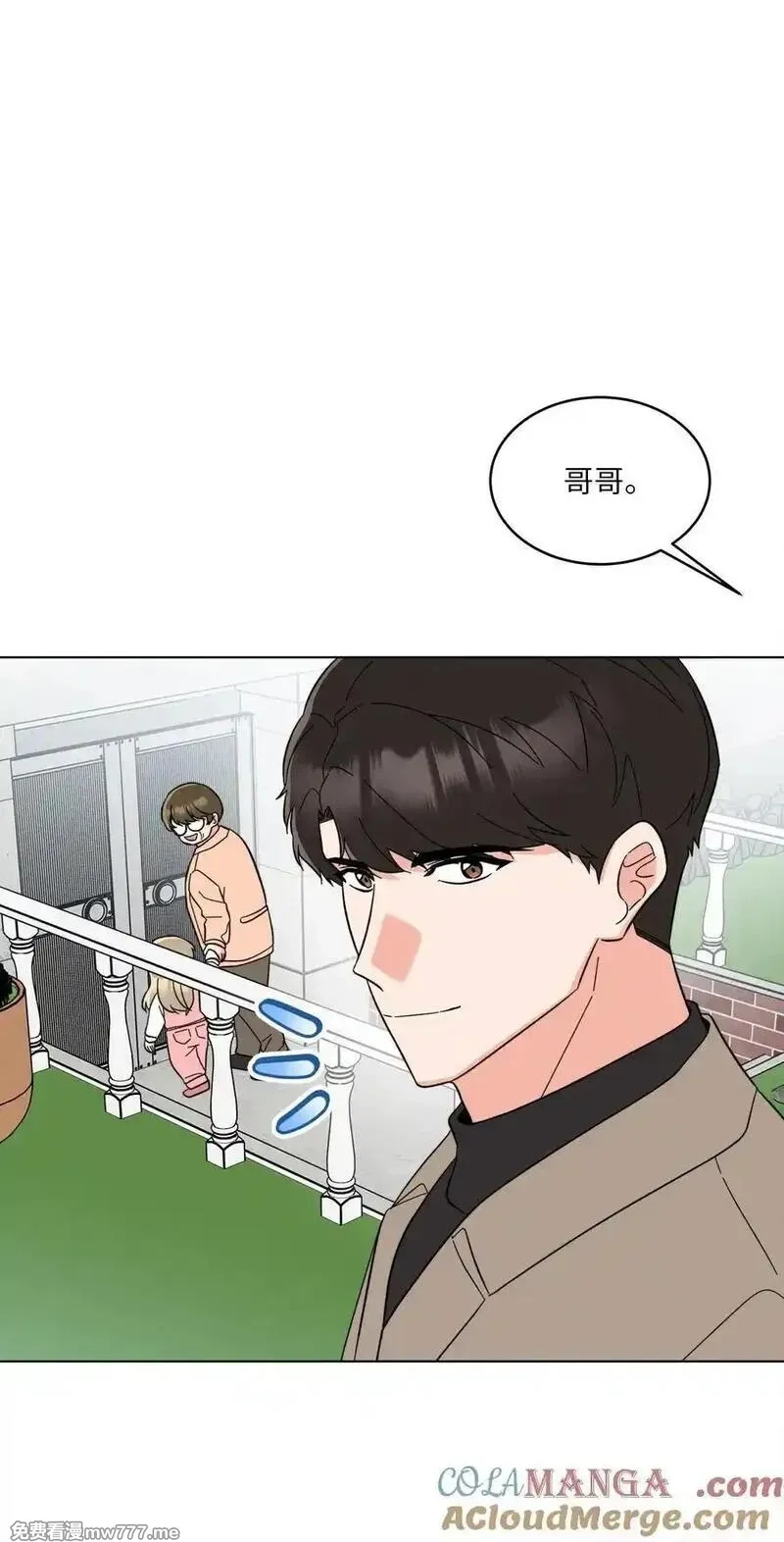 今天也在摆平娱乐圈,123 签约美笑当艺人,第7张