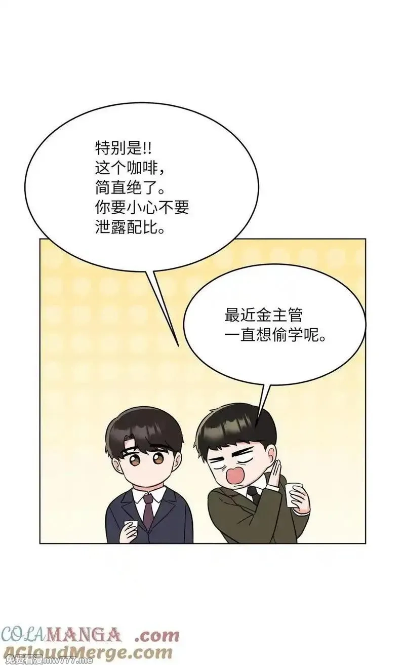 今天也在摆平娱乐圈,123 签约美笑当艺人,第70张