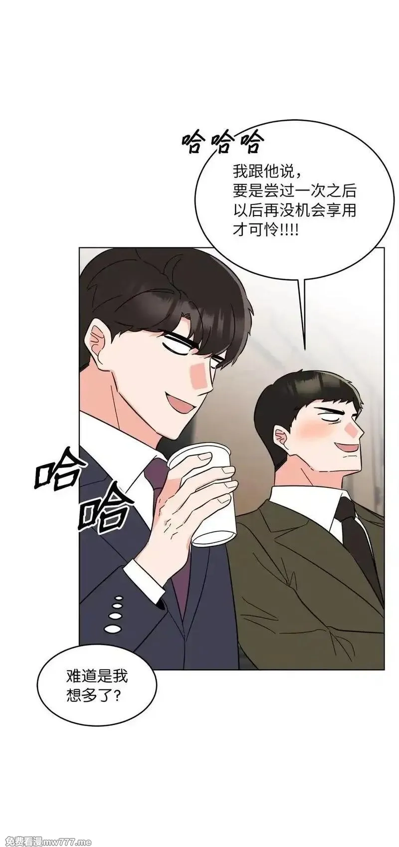 今天也在摆平娱乐圈,123 签约美笑当艺人,第71张